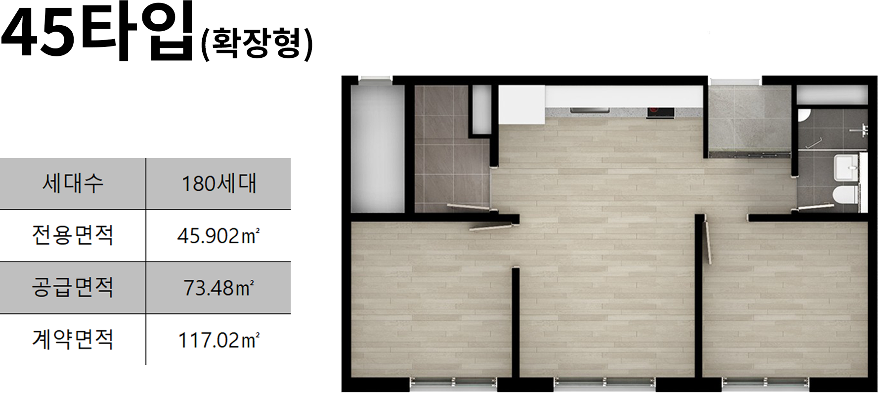 52㎡ 도면